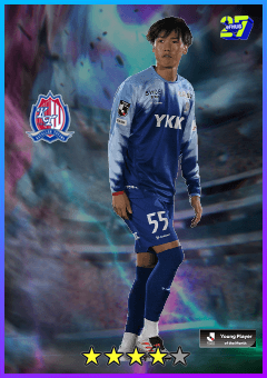 arte da carta Distinguido de Yuto