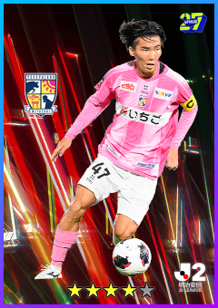 奥村 晃司