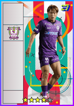 arte da carta Distinguido de Hayato