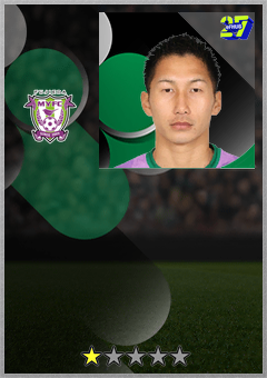 松木 駿之介