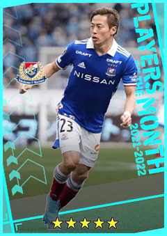 仲川 輝人