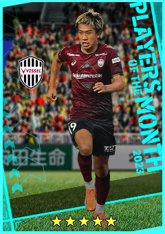 初瀬 亮