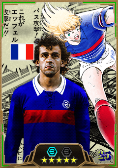 Michel Platini