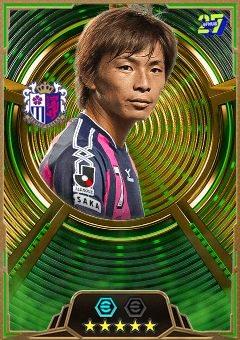 乾 貴士